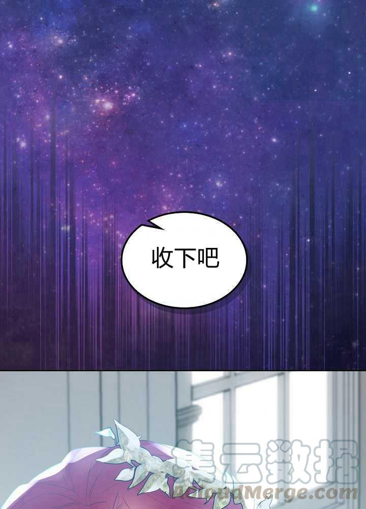 《恶女制造者》漫画最新章节第20话免费下拉式在线观看章节第【101】张图片