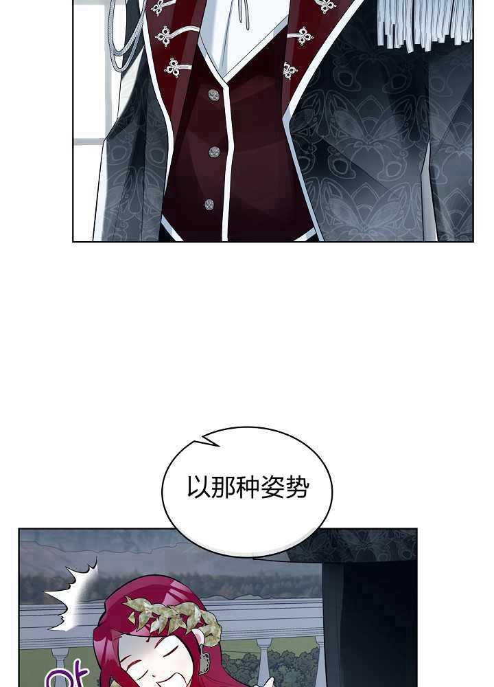 《恶女制造者》漫画最新章节第20话免费下拉式在线观看章节第【13】张图片