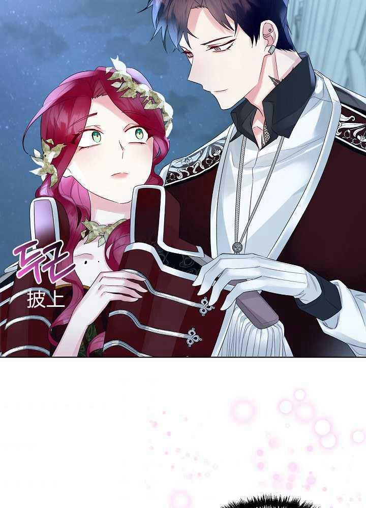 《恶女制造者》漫画最新章节第20话免费下拉式在线观看章节第【52】张图片