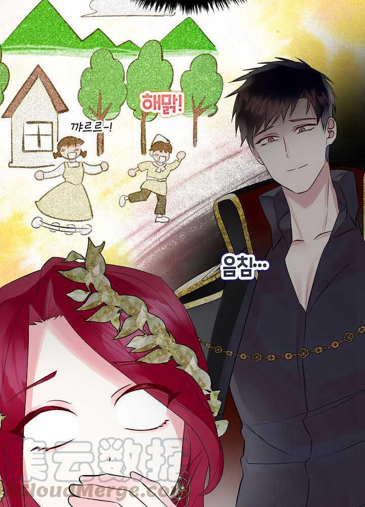 《恶女制造者》漫画最新章节第20话免费下拉式在线观看章节第【66】张图片