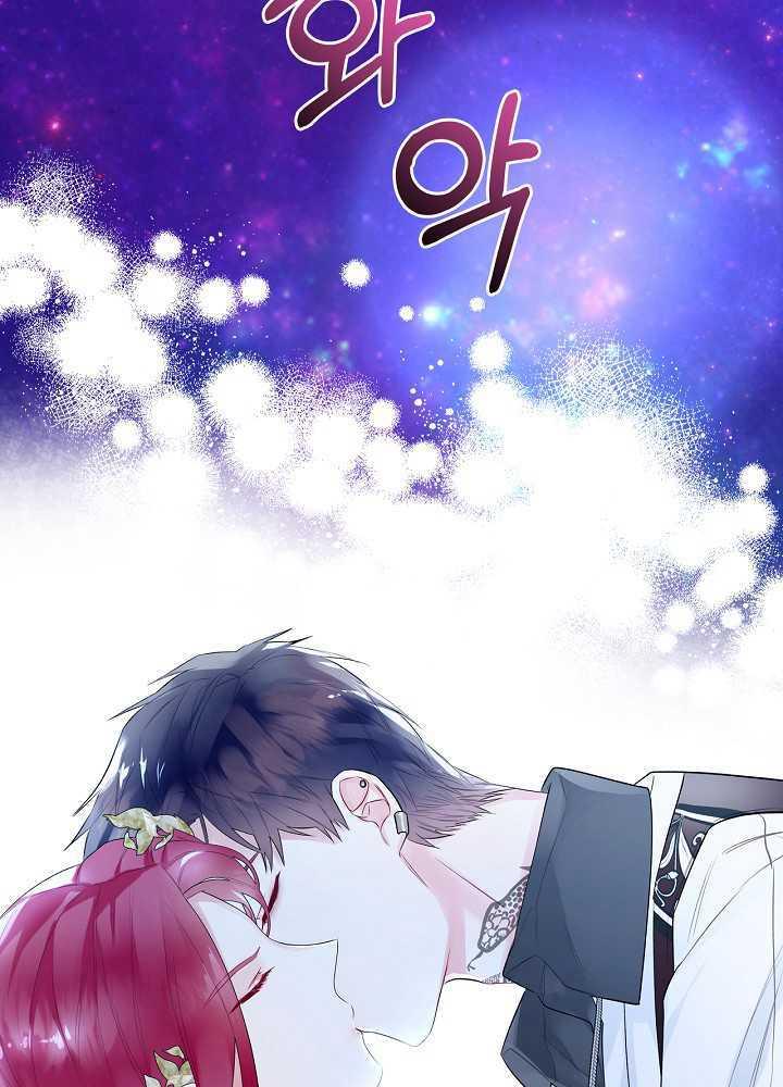 《恶女制造者》漫画最新章节第20话免费下拉式在线观看章节第【94】张图片