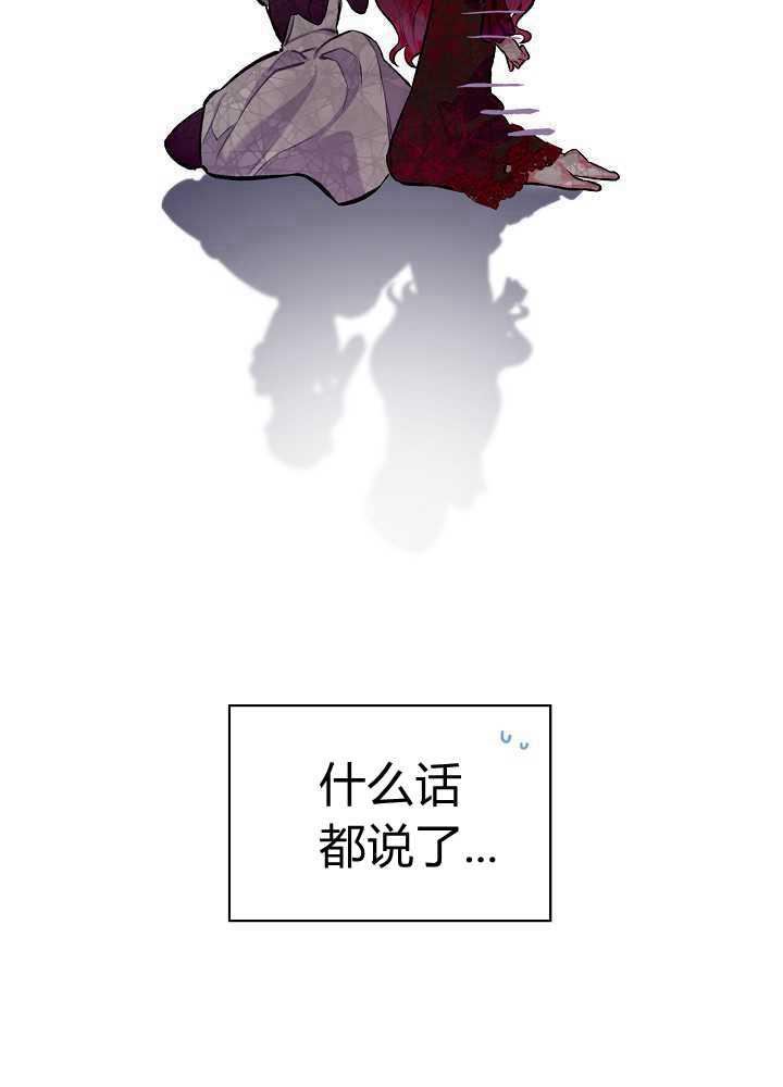 《恶女制造者》漫画最新章节第03话免费下拉式在线观看章节第【13】张图片