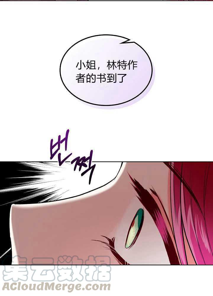 《恶女制造者》漫画最新章节第03话免费下拉式在线观看章节第【26】张图片