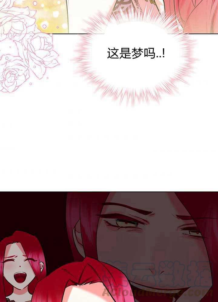 《恶女制造者》漫画最新章节第03话免费下拉式在线观看章节第【31】张图片