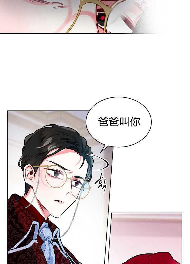 《恶女制造者》漫画最新章节第03话免费下拉式在线观看章节第【35】张图片