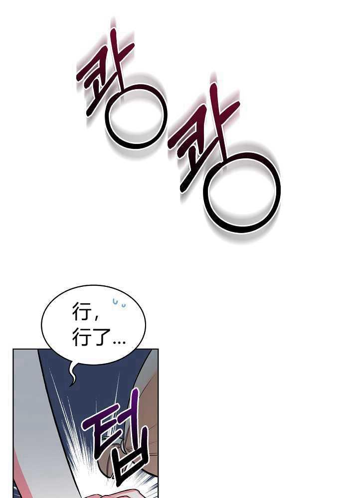 《恶女制造者》漫画最新章节第03话免费下拉式在线观看章节第【4】张图片