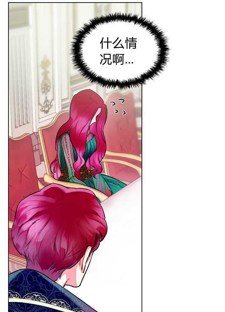 《恶女制造者》漫画最新章节第03话免费下拉式在线观看章节第【40】张图片