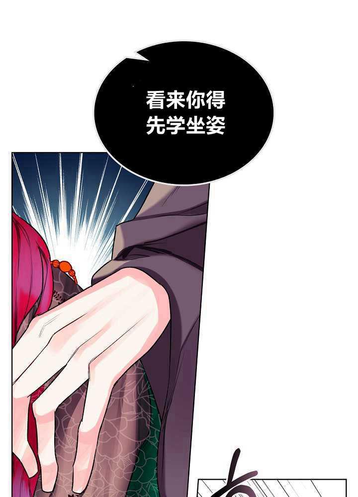 《恶女制造者》漫画最新章节第03话免费下拉式在线观看章节第【48】张图片