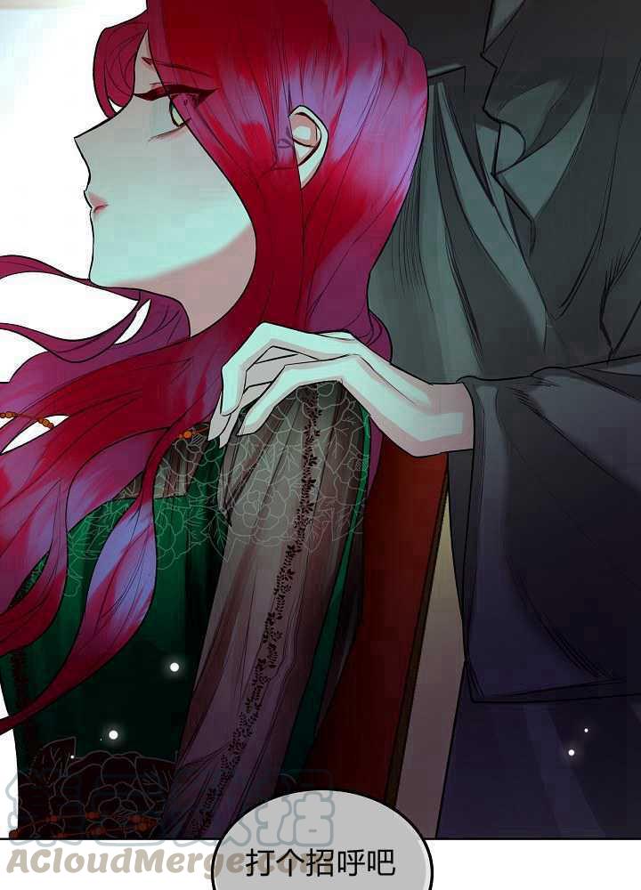 《恶女制造者》漫画最新章节第03话免费下拉式在线观看章节第【51】张图片