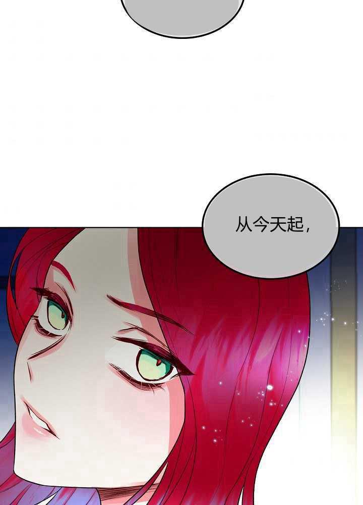 《恶女制造者》漫画最新章节第03话免费下拉式在线观看章节第【52】张图片