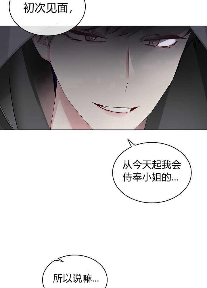 《恶女制造者》漫画最新章节第03话免费下拉式在线观看章节第【55】张图片