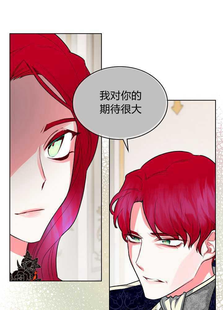 《恶女制造者》漫画最新章节第03话免费下拉式在线观看章节第【57】张图片