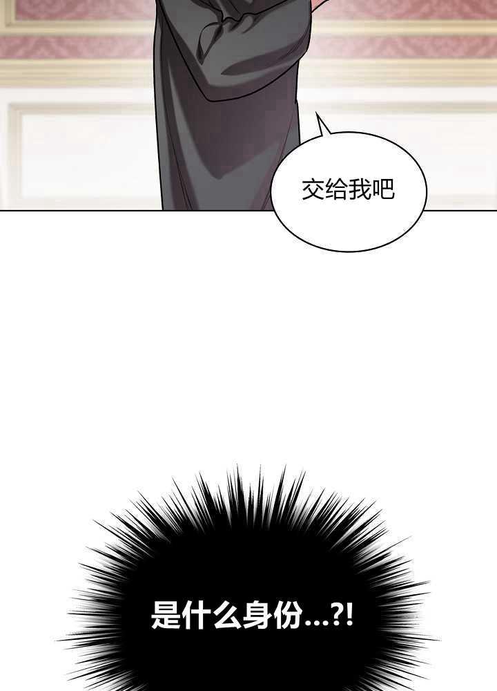 《恶女制造者》漫画最新章节第03话免费下拉式在线观看章节第【59】张图片