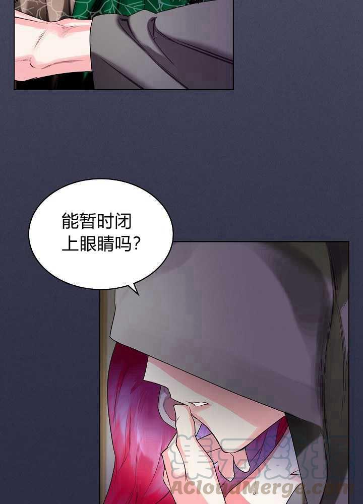 《恶女制造者》漫画最新章节第03话免费下拉式在线观看章节第【81】张图片