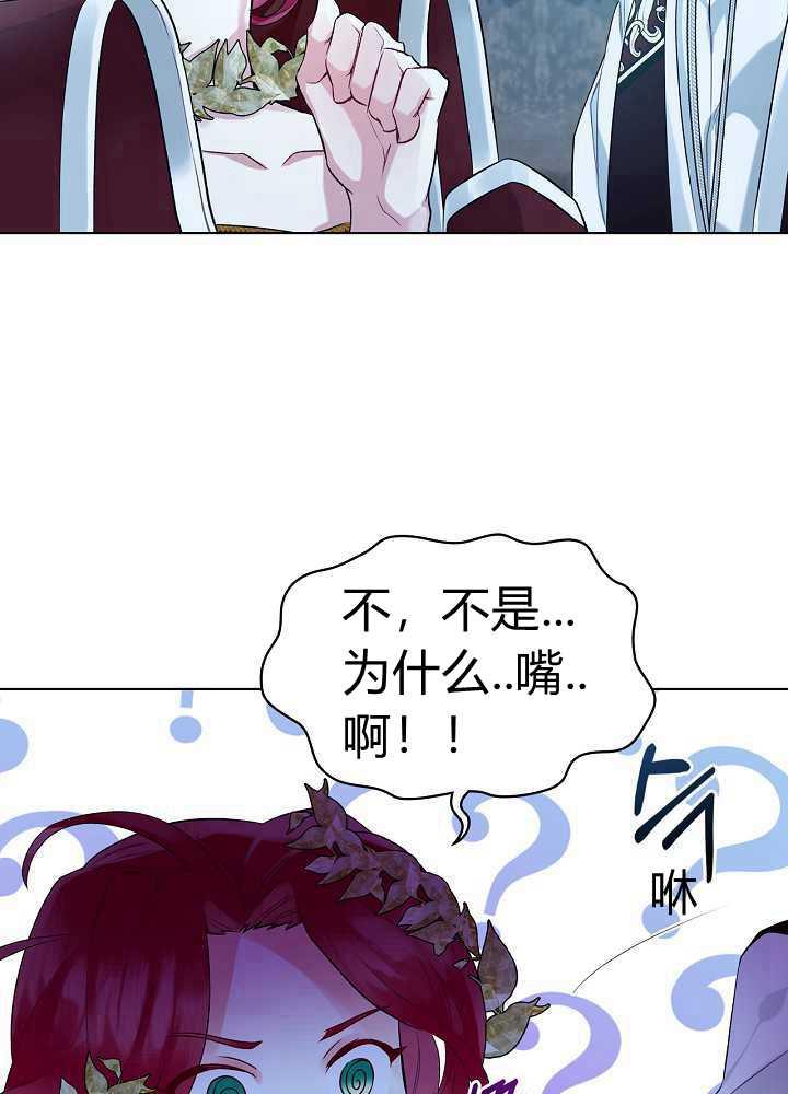 《恶女制造者》漫画最新章节第21话免费下拉式在线观看章节第【3】张图片