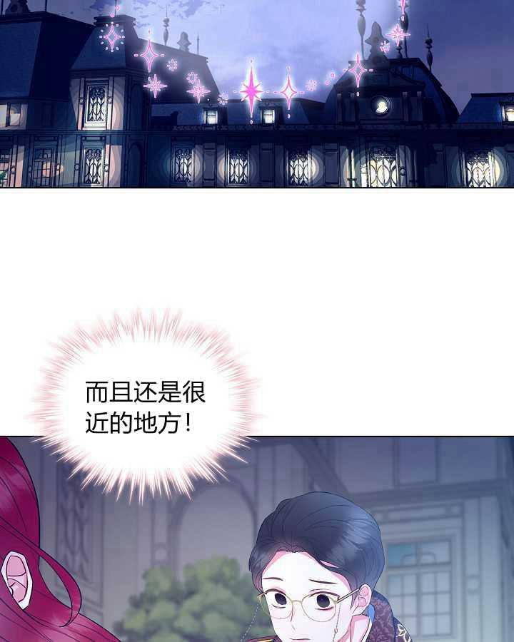 《恶女制造者》漫画最新章节第27话免费下拉式在线观看章节第【38】张图片