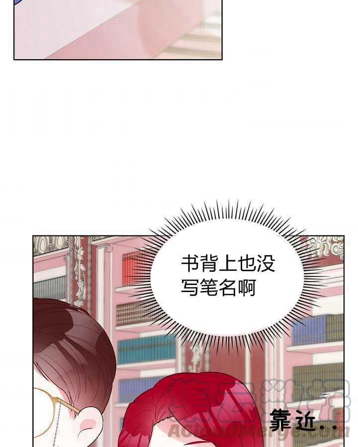 《恶女制造者》漫画最新章节第27话免费下拉式在线观看章节第【61】张图片