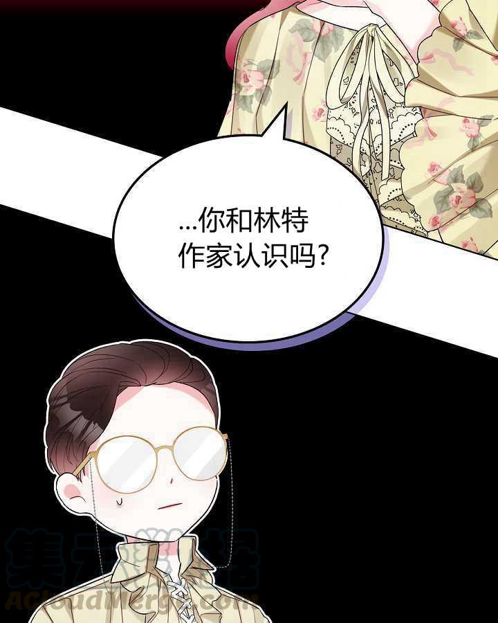 《恶女制造者》漫画最新章节第27话免费下拉式在线观看章节第【65】张图片