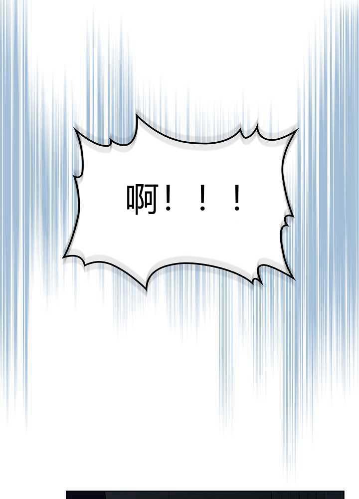 【恶女制造者】漫画-（第10话）章节漫画下拉式图片-70.jpg