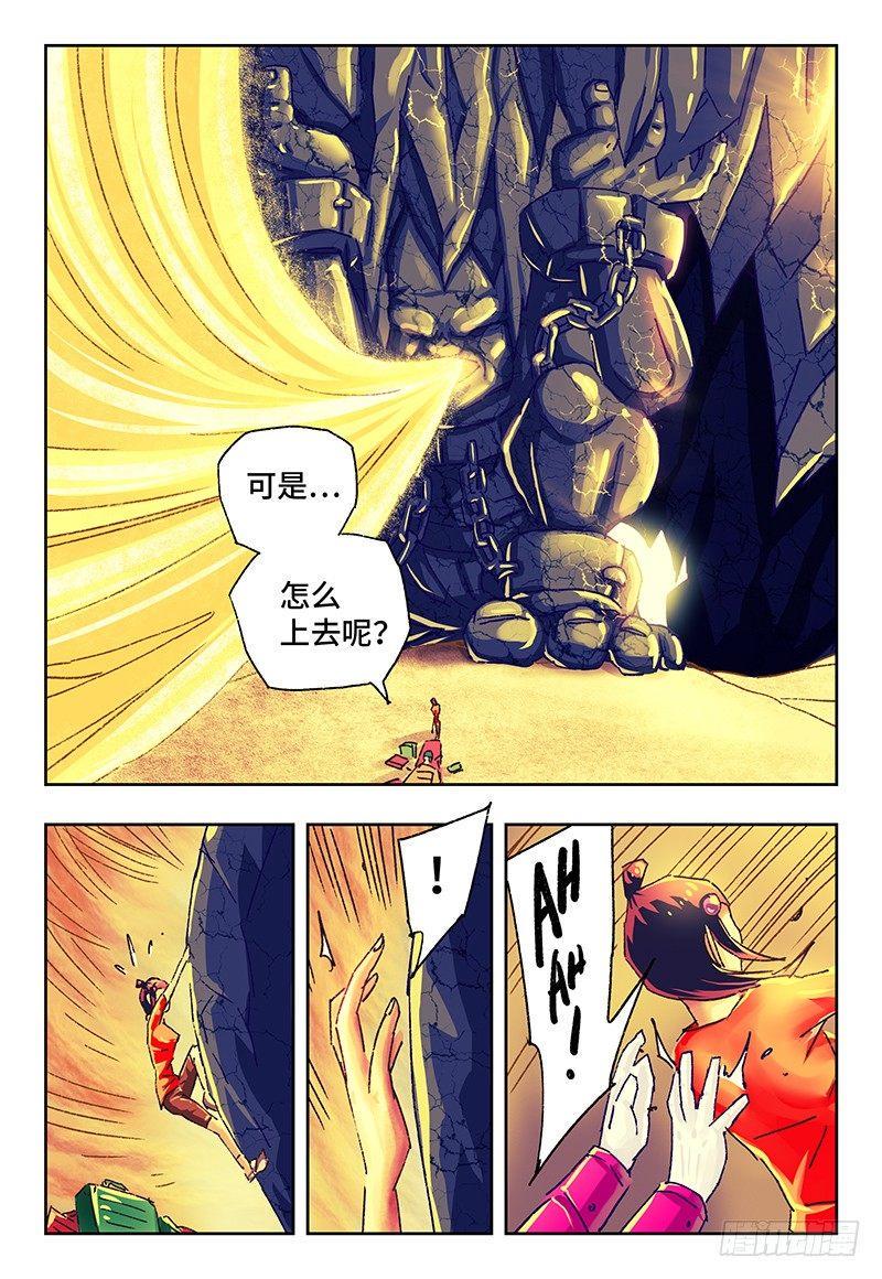 《恶偶 (天才玩偶)》漫画最新章节第一百零四话免费下拉式在线观看章节第【2】张图片