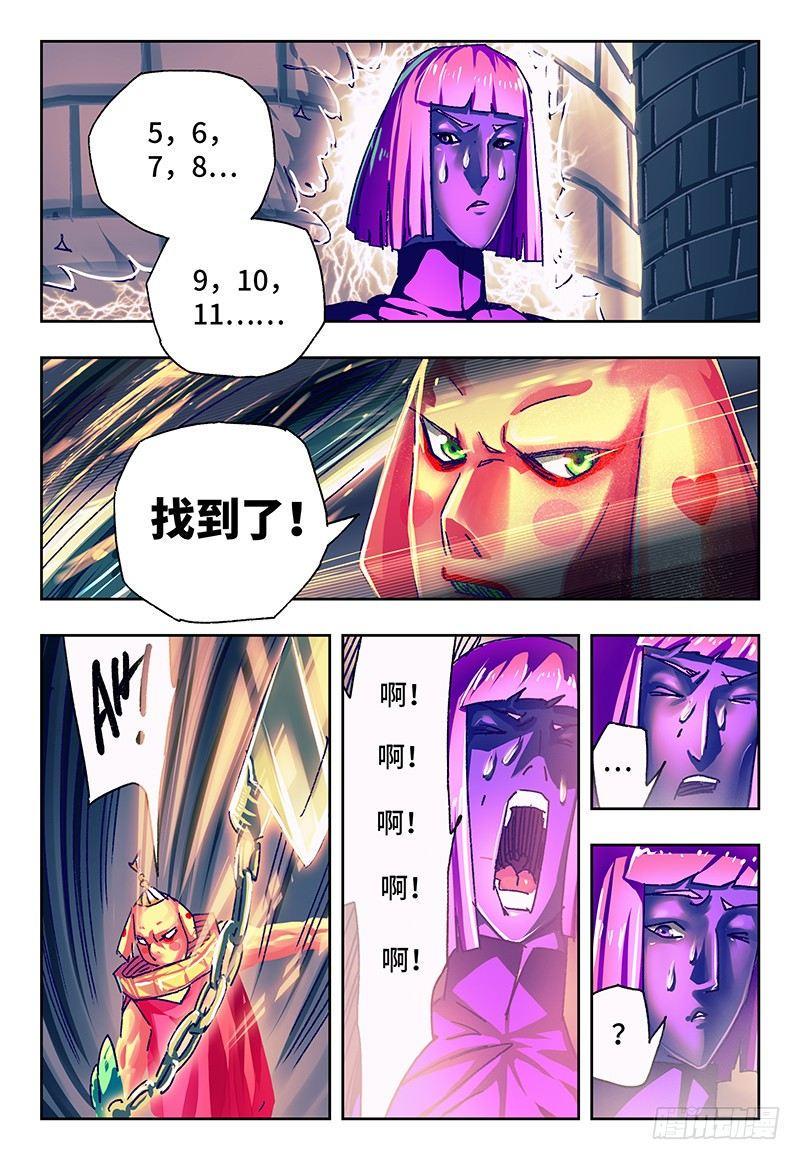 《恶偶 (天才玩偶)》漫画最新章节第一百一十四话免费下拉式在线观看章节第【2】张图片