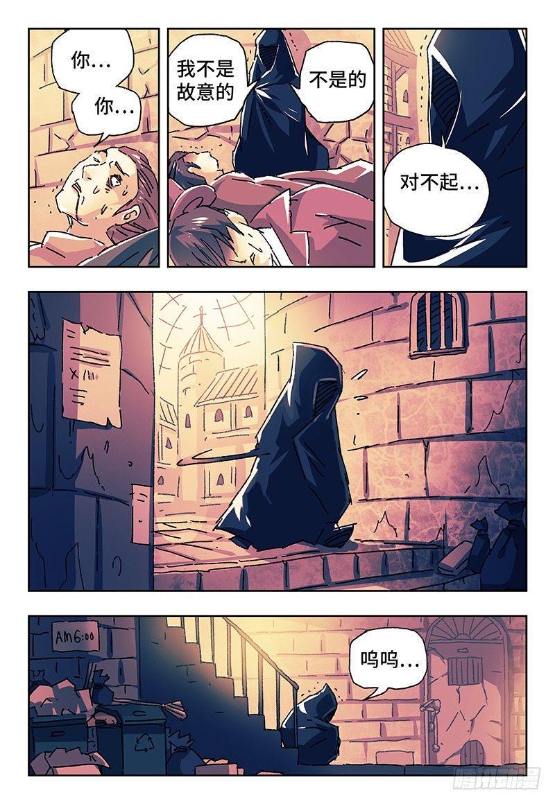 《恶偶 (天才玩偶)》漫画最新章节第一百五十三话免费下拉式在线观看章节第【7】张图片