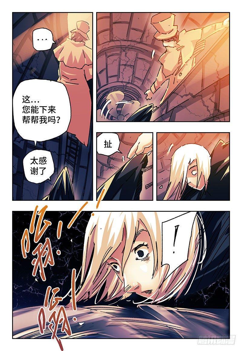 《恶偶 (天才玩偶)》漫画最新章节第一百五十九话免费下拉式在线观看章节第【7】张图片