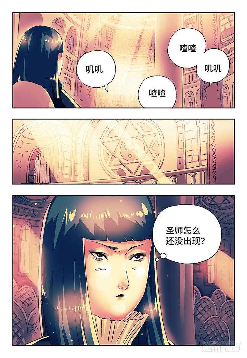 《恶偶 (天才玩偶)》漫画最新章节第一百六十二话免费下拉式在线观看章节第【6】张图片