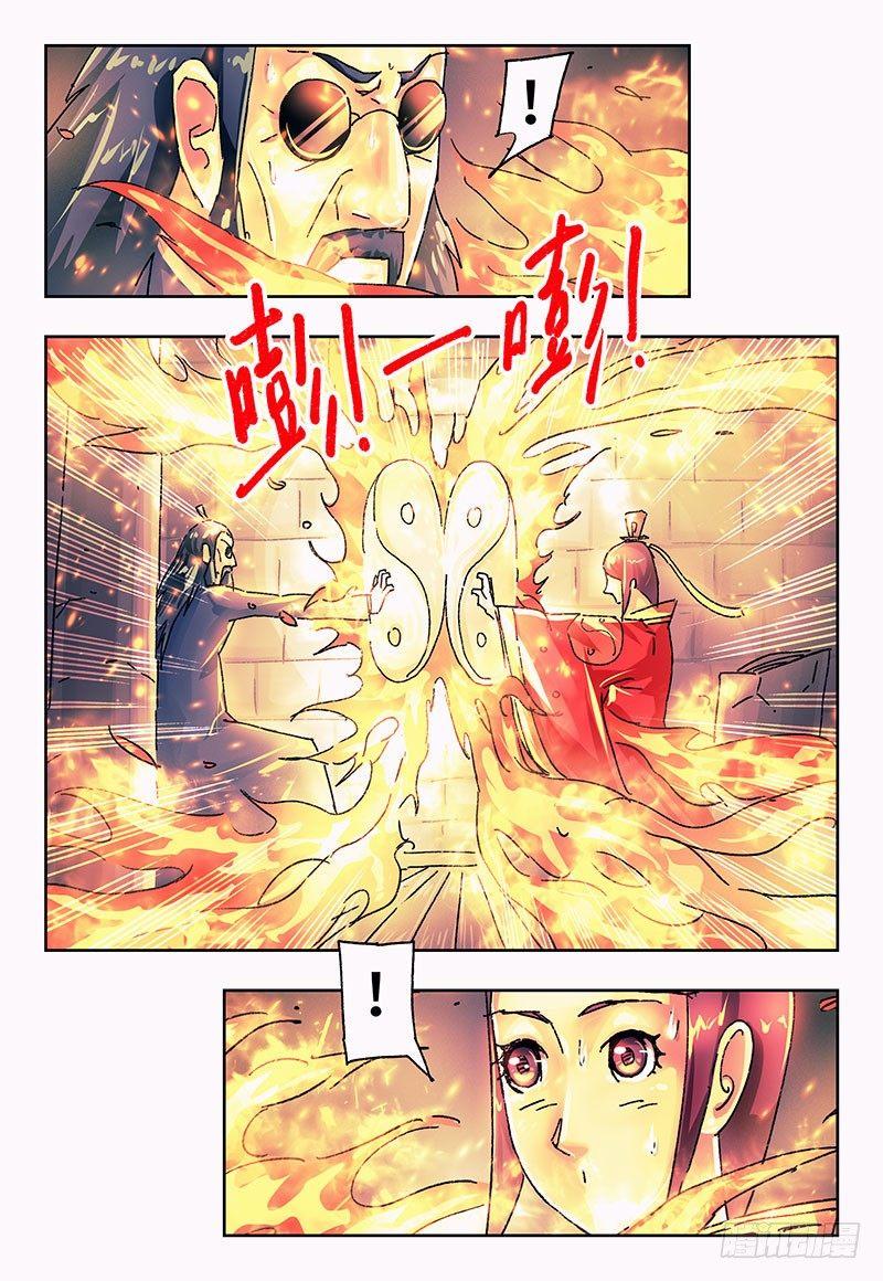 《恶偶 (天才玩偶)》漫画最新章节第一百七十八话免费下拉式在线观看章节第【3】张图片