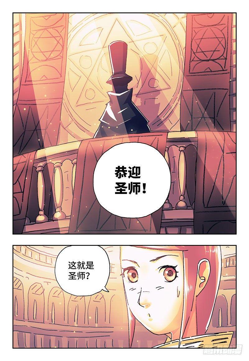 《恶偶 (天才玩偶)》漫画最新章节第一百七十九话免费下拉式在线观看章节第【3】张图片