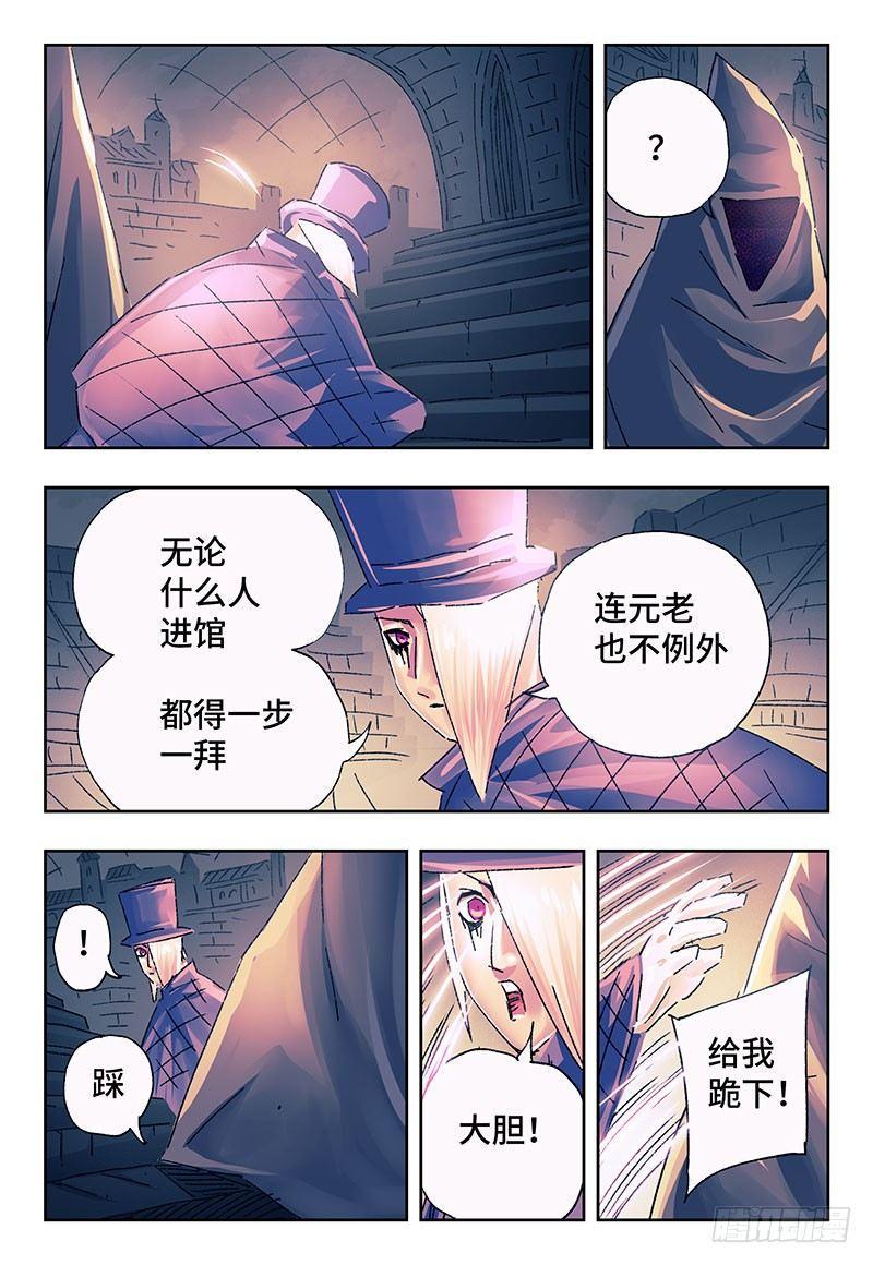 《恶偶 (天才玩偶)》漫画最新章节第二百二十九话免费下拉式在线观看章节第【2】张图片