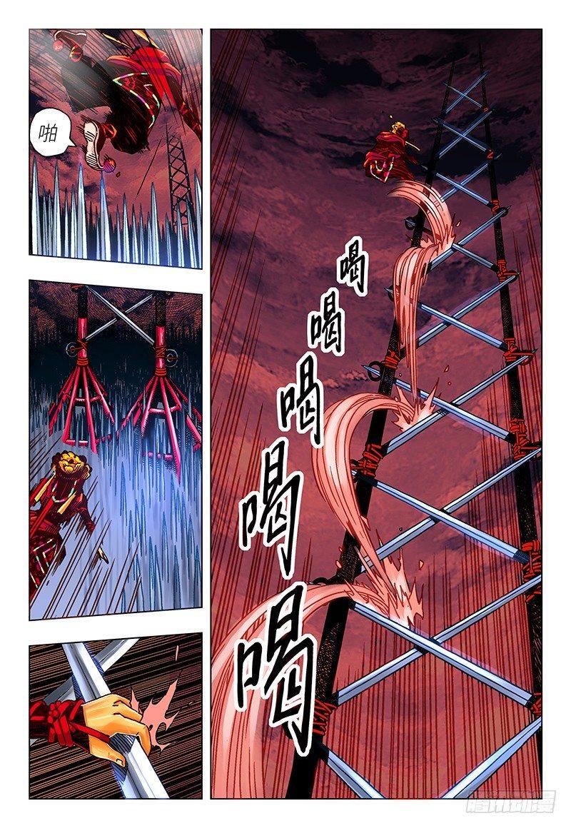 《恶偶 (天才玩偶)》漫画最新章节第二十七话 番外篇《极限》2免费下拉式在线观看章节第【1】张图片