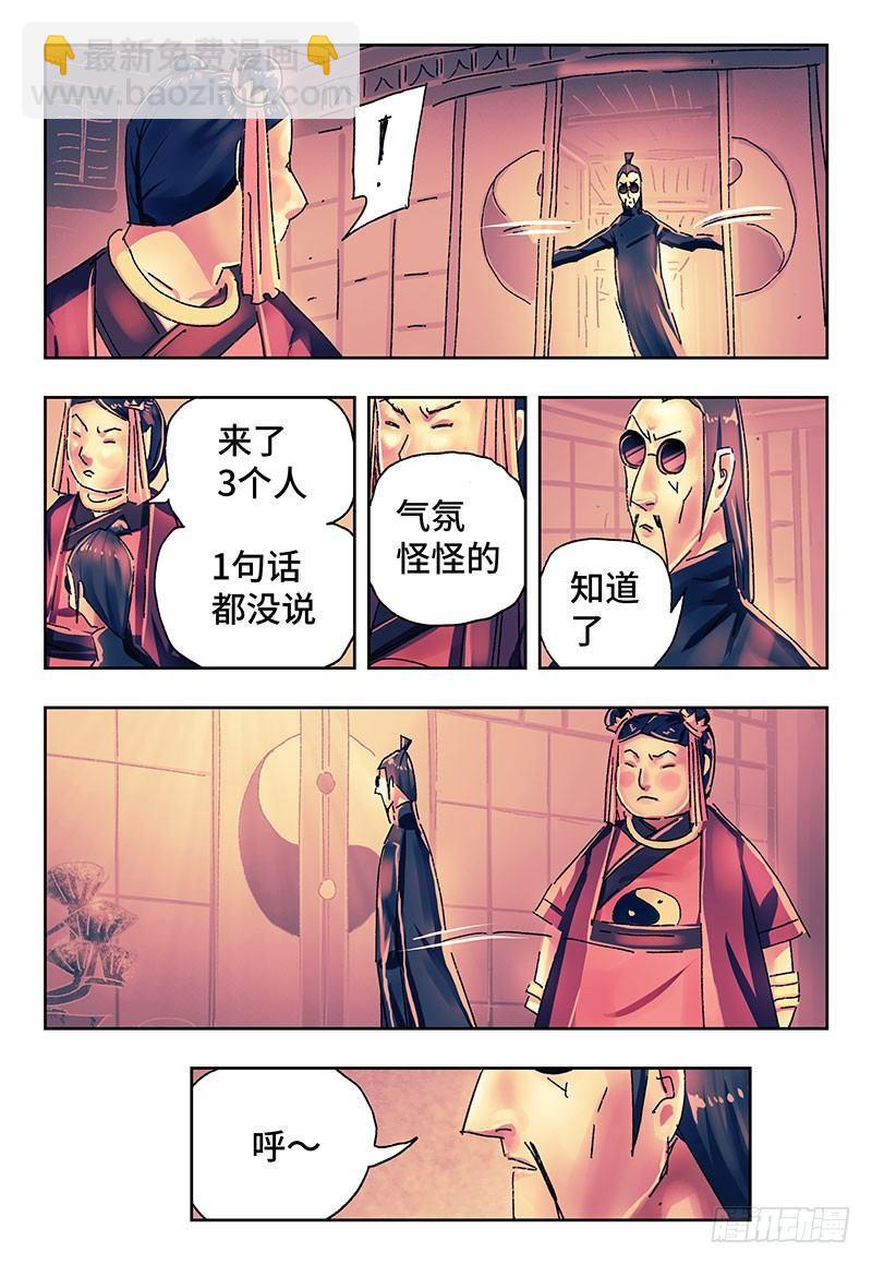 《恶偶 (天才玩偶)》漫画最新章节第二百六十八话免费下拉式在线观看章节第【3】张图片