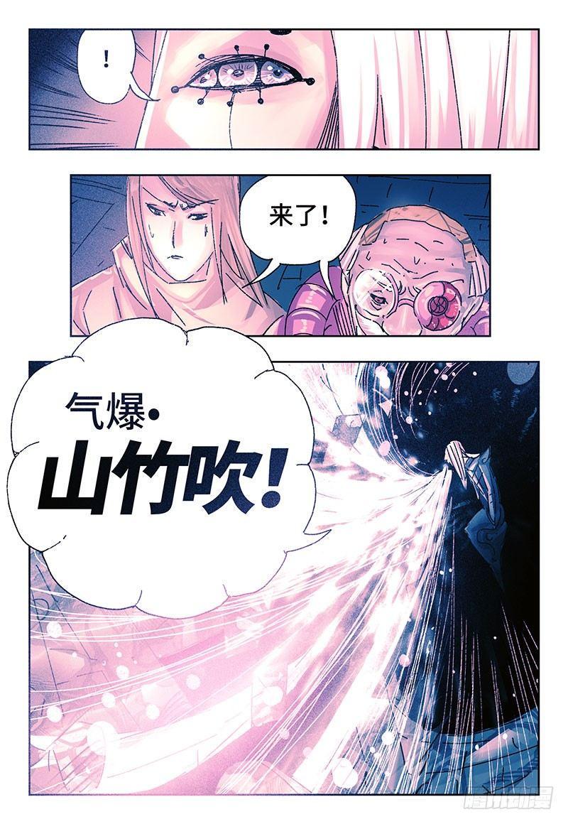 《恶偶 (天才玩偶)》漫画最新章节第三百二十二话免费下拉式在线观看章节第【2】张图片