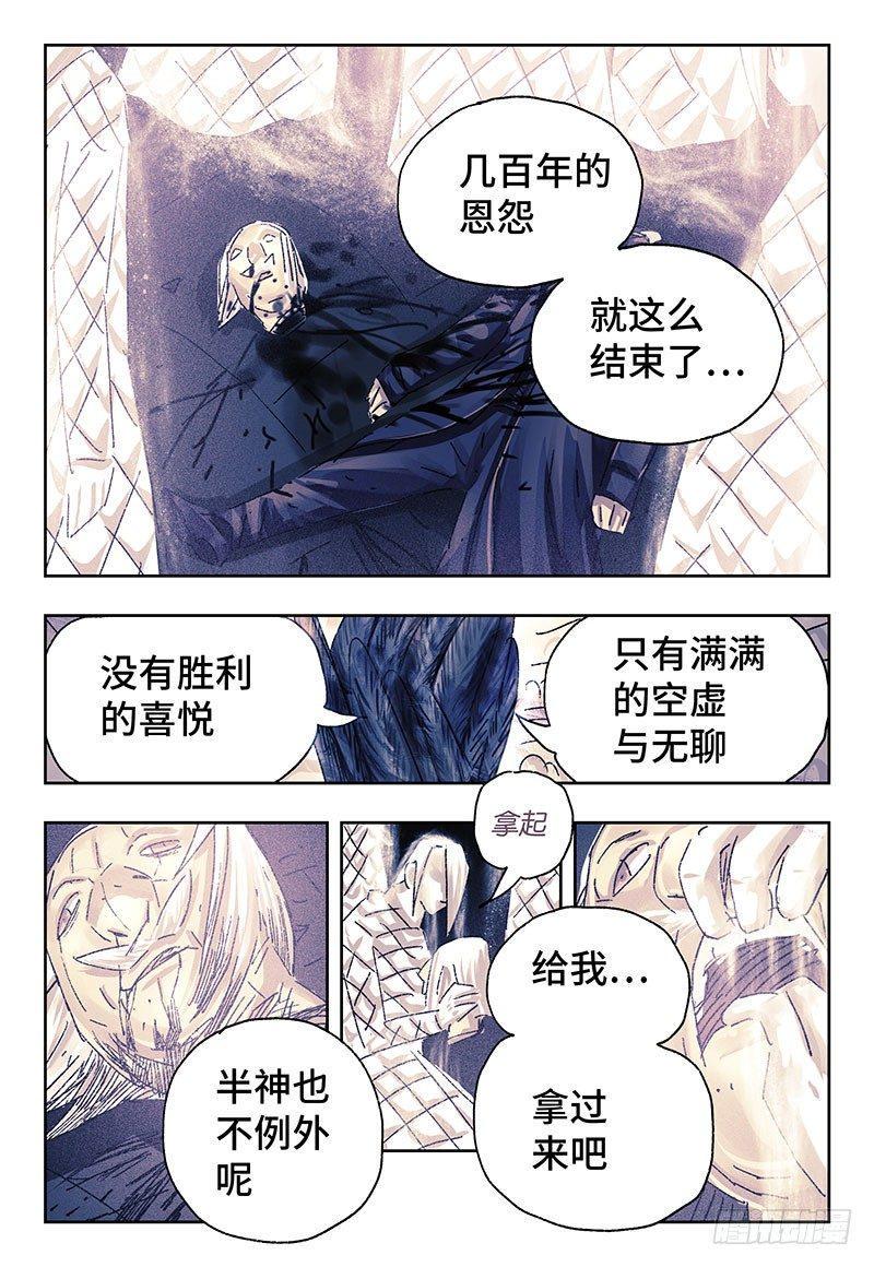 《恶偶 (天才玩偶)》漫画最新章节第三百二十九话免费下拉式在线观看章节第【6】张图片