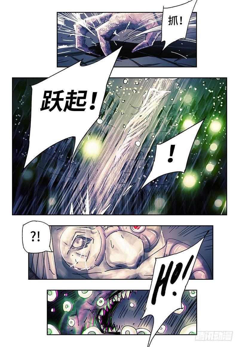 《恶偶 (天才玩偶)》漫画最新章节第三百三十四话免费下拉式在线观看章节第【6】张图片