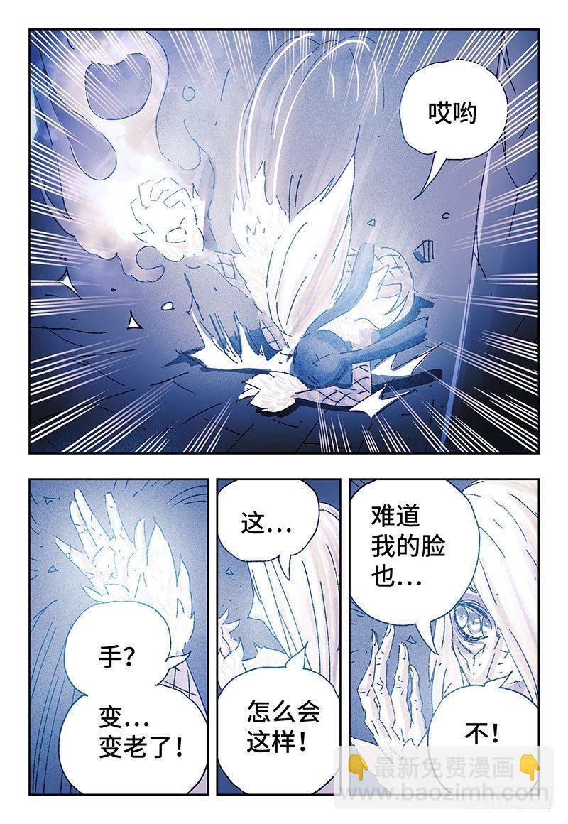 《恶偶 (天才玩偶)》漫画最新章节第三百四十五+三百四十六话免费下拉式在线观看章节第【15】张图片