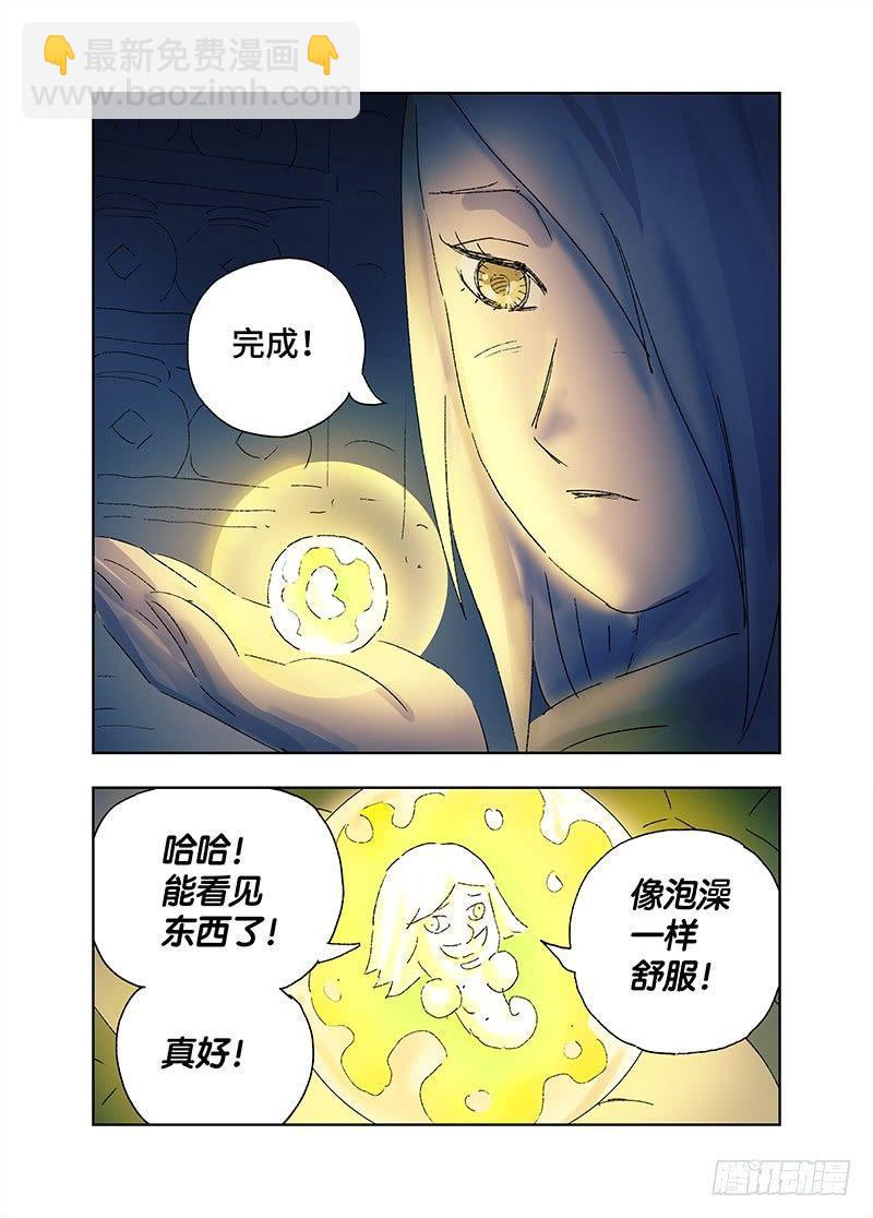 《恶偶 (天才玩偶)》漫画最新章节第三百六十七话+第三百六十八话免费下拉式在线观看章节第【11】张图片