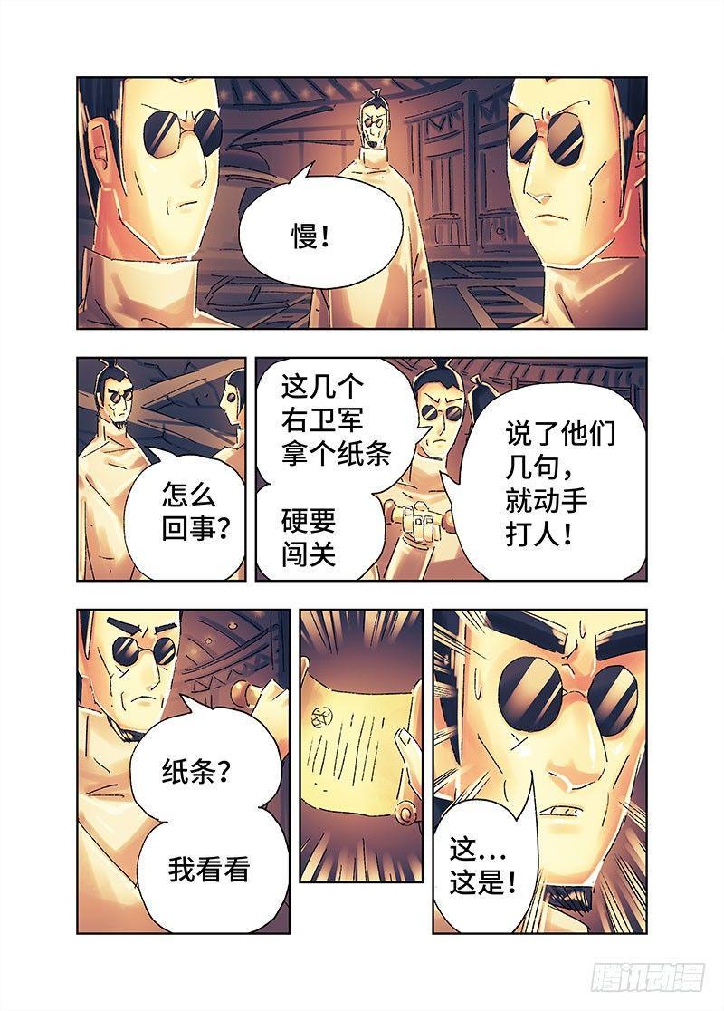 《恶偶 (天才玩偶)》漫画最新章节第三百六十九话+第三百七十话免费下拉式在线观看章节第【10】张图片