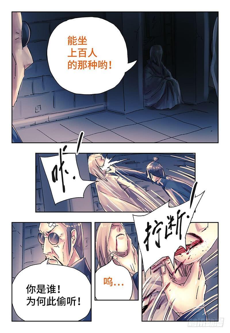 【恶偶 (天才玩偶)】漫画-（第三百七十一话+第三百七十二话）章节漫画下拉式图片-15.jpg