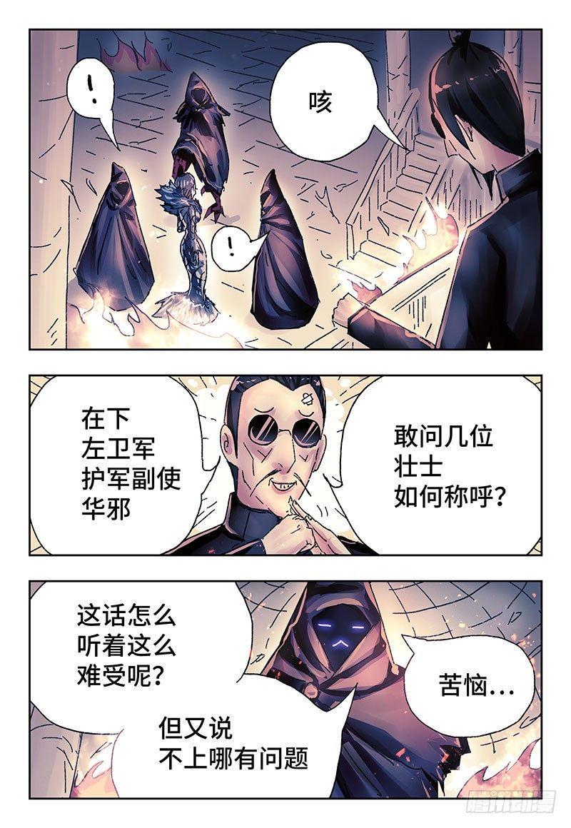 《恶偶 (天才玩偶)》漫画最新章节第三百七十七话+第三百七十八话免费下拉式在线观看章节第【10】张图片