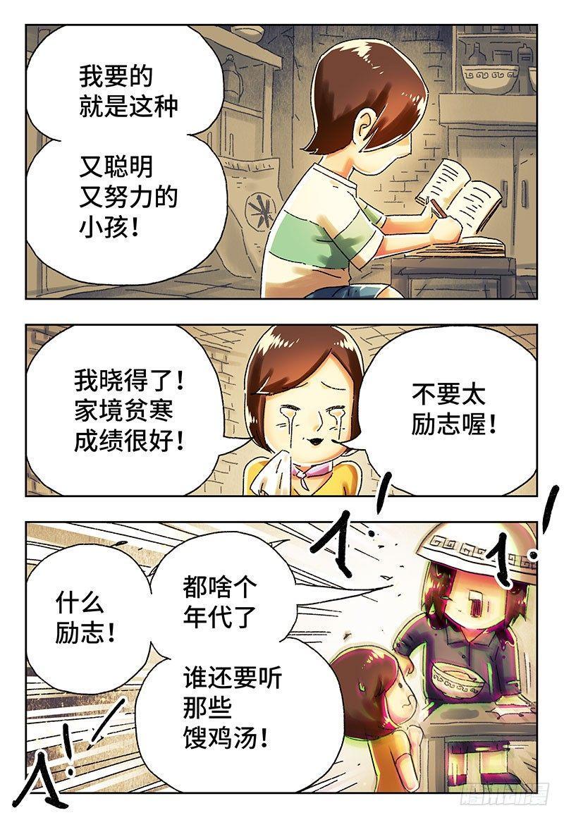 《恶偶 (天才玩偶)》漫画最新章节第四一一话+第四一二话免费下拉式在线观看章节第【10】张图片