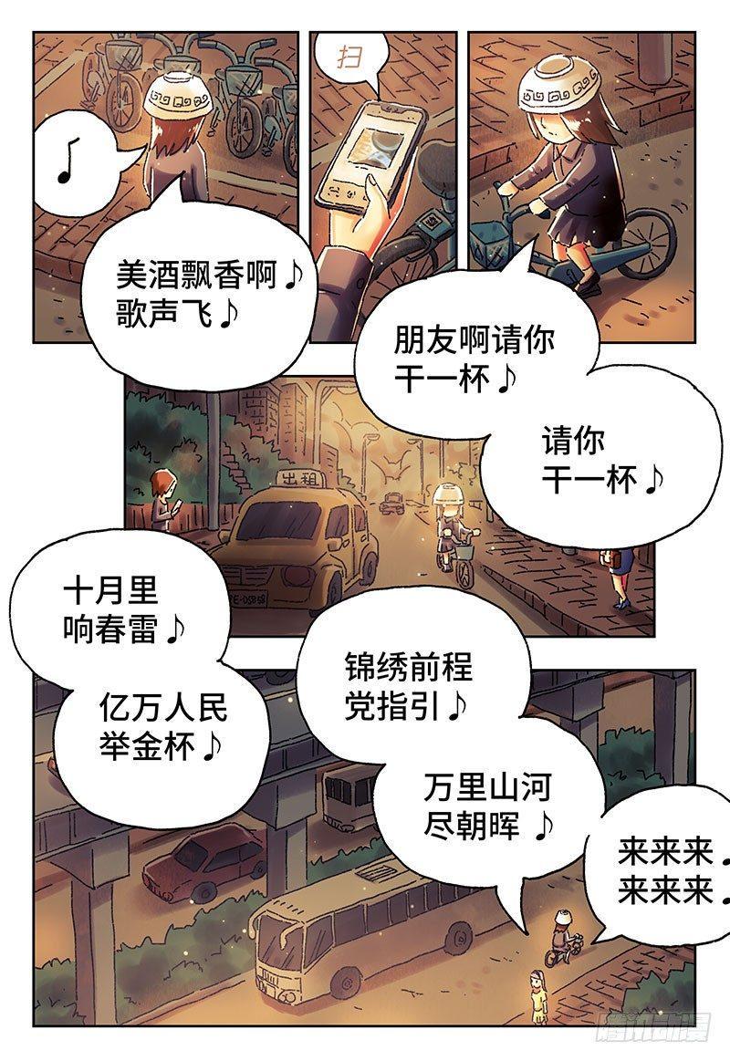 《恶偶 (天才玩偶)》漫画最新章节第四一一话+第四一二话免费下拉式在线观看章节第【18】张图片