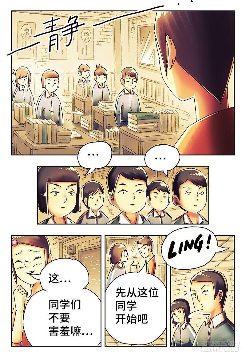 《恶偶 (天才玩偶)》漫画最新章节第四百一十五话+四百一十六话免费下拉式在线观看章节第【10】张图片