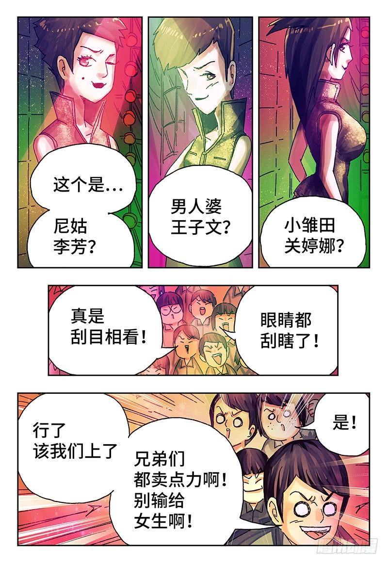 《恶偶 (天才玩偶)》漫画最新章节第四百一十七话+四百一十八话免费下拉式在线观看章节第【10】张图片