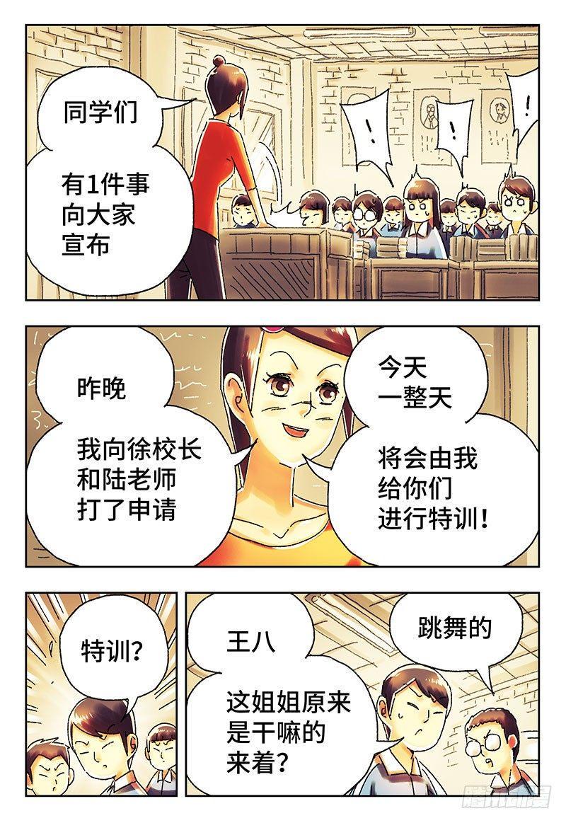 《恶偶 (天才玩偶)》漫画最新章节第四百一十七话+四百一十八话免费下拉式在线观看章节第【3】张图片