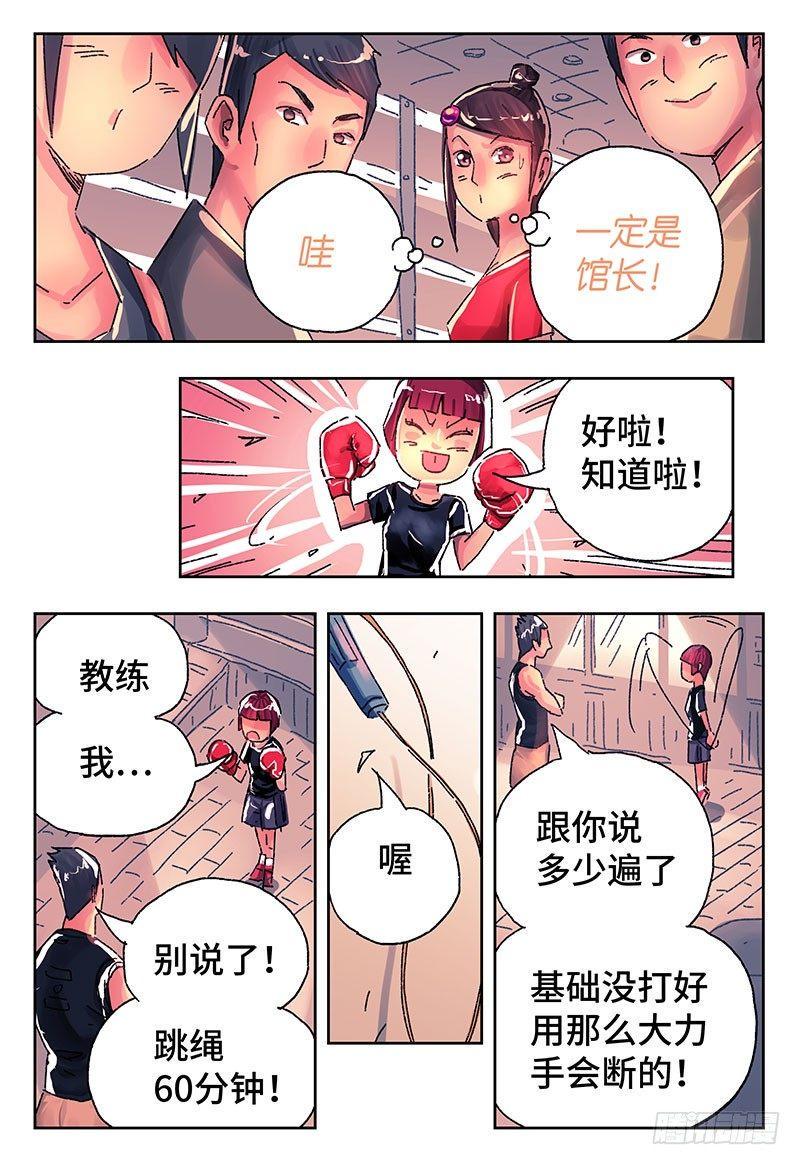 《恶偶 (天才玩偶)》漫画最新章节第四百一十九话+四百二十话免费下拉式在线观看章节第【15】张图片