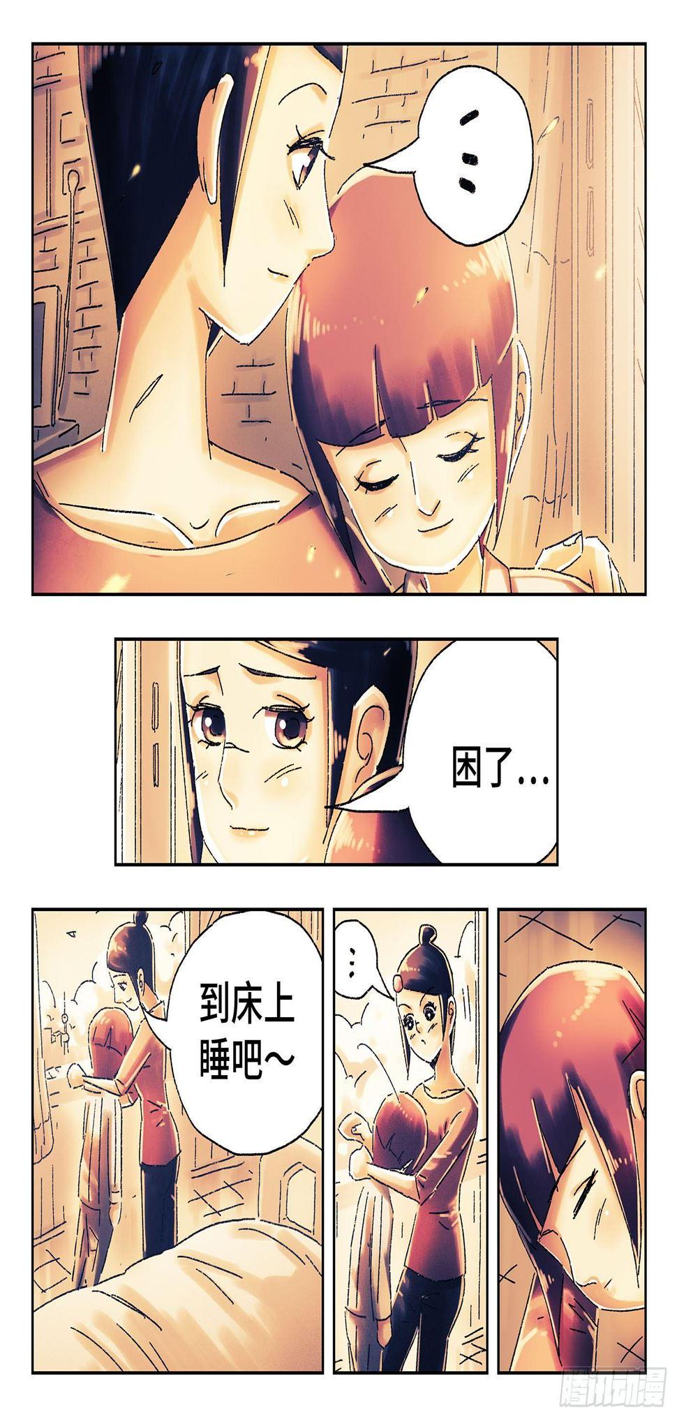 《恶偶 (天才玩偶)》漫画最新章节第四百三十九话+四百四十话免费下拉式在线观看章节第【12】张图片