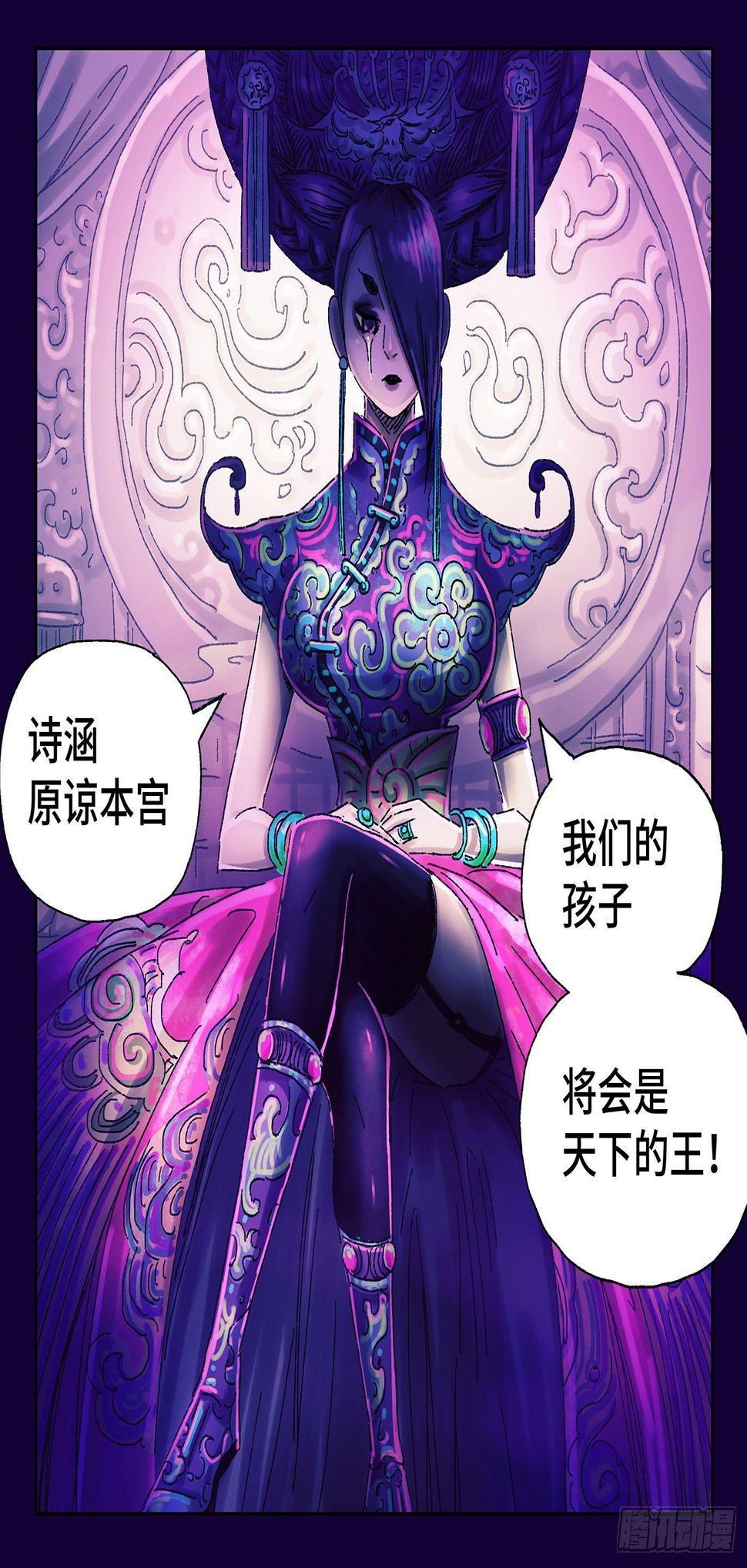 《恶偶 (天才玩偶)》漫画最新章节第四百四十三话免费下拉式在线观看章节第【7】张图片