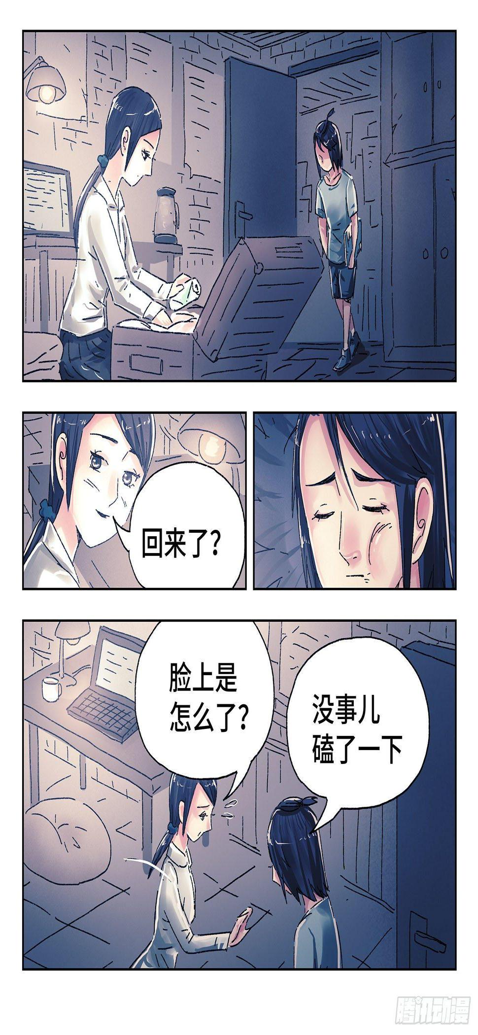 《恶偶 (天才玩偶)》漫画最新章节第四百五十二话免费下拉式在线观看章节第【8】张图片